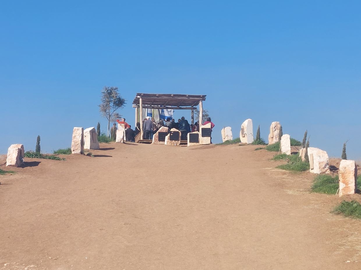 The Observation Monument near Nahal Oz, 2