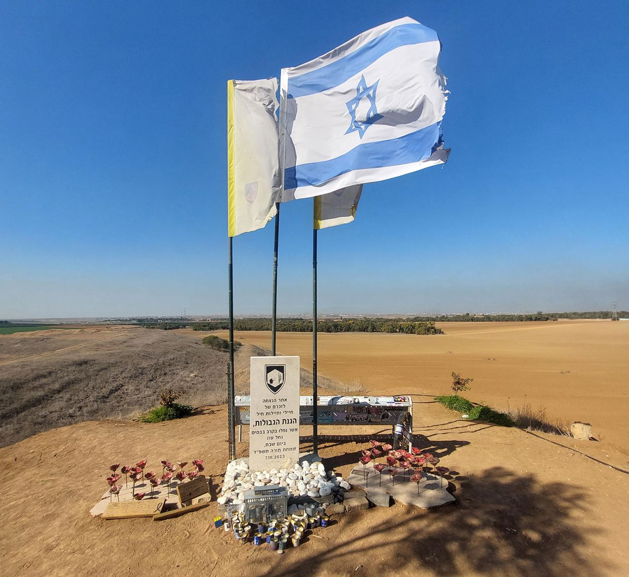 The Observation Monument near Nahal Oz, 1